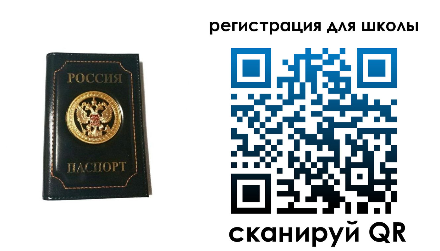 временная регистрация госуслуги в Балабаново