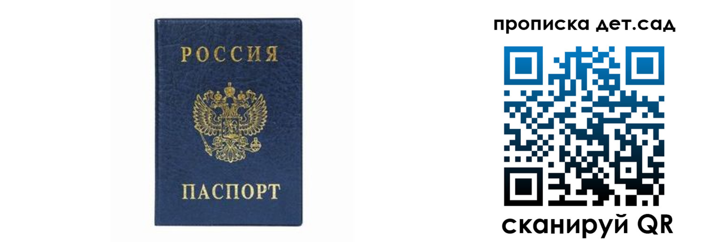 прописка иностранных граждан в Балабаново