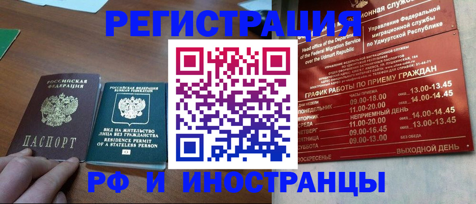 регистрация для школы в Балабаново